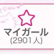 ヒメ日記 2025/08/15 17:20 投稿 ソラ いたずらバニーちゃん