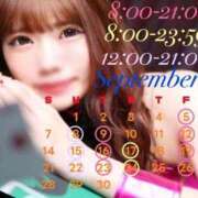 ヒメ日記 2025/09/04 13:30 投稿 ソラ いたずらバニーちゃん