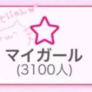 ヒメ日記 2025/09/13 10:20 投稿 ソラ いたずらバニーちゃん
