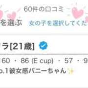 ヒメ日記 2025/09/17 20:00 投稿 ソラ いたずらバニーちゃん