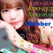 ヒメ日記 2025/10/02 12:20 投稿 ソラ いたずらバニーちゃん