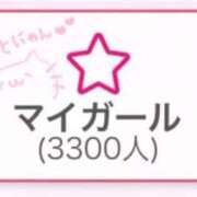 ヒメ日記 2025/10/08 10:20 投稿 ソラ いたずらバニーちゃん