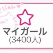 ヒメ日記 2025/10/28 10:40 投稿 ソラ いたずらバニーちゃん