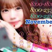 ヒメ日記 2025/11/02 22:20 投稿 ソラ いたずらバニーちゃん