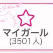 ヒメ日記 2025/11/07 10:50 投稿 ソラ いたずらバニーちゃん