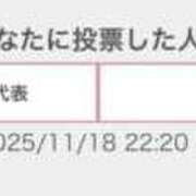 ヒメ日記 2025/11/18 22:50 投稿 ソラ いたずらバニーちゃん