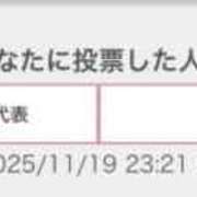 ヒメ日記 2025/11/19 23:50 投稿 ソラ いたずらバニーちゃん