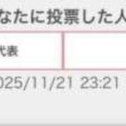 ヒメ日記 2025/11/22 00:05 投稿 ソラ いたずらバニーちゃん