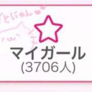 ヒメ日記 2025/11/23 12:30 投稿 ソラ いたずらバニーちゃん