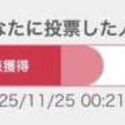 ヒメ日記 2025/11/25 13:50 投稿 ソラ いたずらバニーちゃん