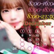 ヒメ日記 2025/11/28 20:20 投稿 ソラ いたずらバニーちゃん