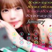 ヒメ日記 2025/12/28 21:10 投稿 ソラ いたずらバニーちゃん