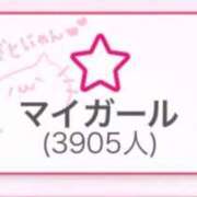 ヒメ日記 2026/01/04 10:20 投稿 ソラ いたずらバニーちゃん