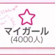 ヒメ日記 2026/01/17 11:07 投稿 ソラ いたずらバニーちゃん