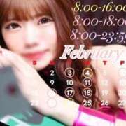 ヒメ日記 2026/01/31 23:50 投稿 ソラ いたずらバニーちゃん