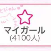 ヒメ日記 2026/02/09 11:20 投稿 ソラ いたずらバニーちゃん