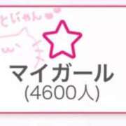 ヒメ日記 2026/03/07 10:20 投稿 ソラ いたずらバニーちゃん