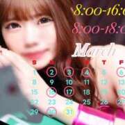 ヒメ日記 2026/03/08 22:40 投稿 ソラ いたずらバニーちゃん