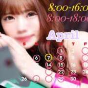 ヒメ日記 2026/03/31 19:20 投稿 ソラ いたずらバニーちゃん