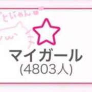 ソラ 4800人💕 いたずらバニーちゃん