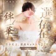 ヒメ日記 2026/04/21 22:11 投稿 ソラ いたずらバニーちゃん