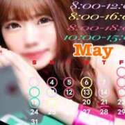 ヒメ日記 2026/04/26 22:20 投稿 ソラ いたずらバニーちゃん