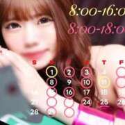 ソラ ⋆͛📢⋆6月シフト いたずらバニーちゃん