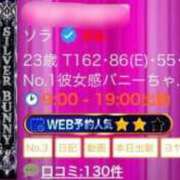 ヒメ日記 2026/07/21 16:40 投稿 ソラ いたずらバニーちゃん