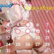 ヒメ日記 2026/07/31 15:50 投稿 ソラ いたずらバニーちゃん