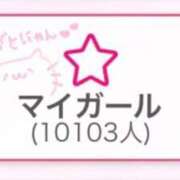 ヒメ日記 2026/08/08 10:20 投稿 ソラ いたずらバニーちゃん