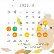 ヒメ日記 2026/08/31 23:46 投稿 愛空【のあ】 輝女