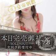 ヒメ日記 2025/08/01 00:56 投稿 西野なごみ 皇帝別館（こうていべっかん）