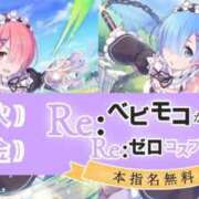 ヒメ日記 2025/06/02 22:01 投稿 みなみ ベイビーモコ