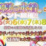 ヒメ日記 2025/08/05 18:02 投稿 みなみ ベイビーモコ