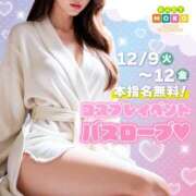 ヒメ日記 2025/12/09 10:01 投稿 みなみ ベイビーモコ