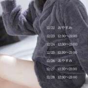 ヒメ日記 2025/12/22 12:01 投稿 みなみ ベイビーモコ