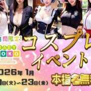 ヒメ日記 2026/01/20 12:27 投稿 みなみ ベイビーモコ