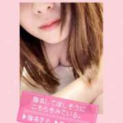 ヒメ日記 2025/06/12 13:19 投稿 村上しおり イエスグループ熊本 華女