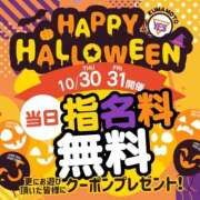 村上しおり 明日♡ イエスグループ熊本 華女