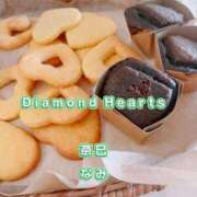 ヒメ日記 2025/02/15 11:46 投稿 奈巳(なみ) Diamond Hearts