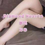 ヒメ日記 2025/02/16 08:17 投稿 奈巳(なみ) Diamond Hearts