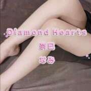 ヒメ日記 2025/03/09 14:16 投稿 奈巳(なみ) Diamond Hearts