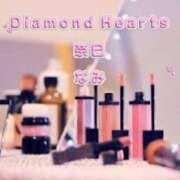 ヒメ日記 2025/03/22 10:09 投稿 奈巳(なみ) Diamond Hearts