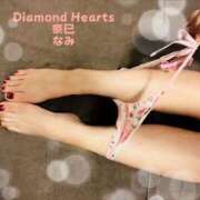 ヒメ日記 2026/05/09 07:31 投稿 奈巳(なみ) Diamond Hearts