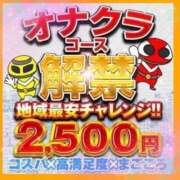 ヒメ日記 2025/04/21 23:53 投稿 いのり 奥様特急三条店