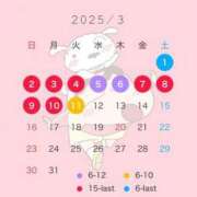 ヒメ日記 2025/02/28 07:39 投稿 クルミ Club Hearts