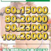 ヒメ日記 2025/04/12 15:02 投稿 クルミ Club Hearts