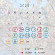 ヒメ日記 2025/04/12 16:30 投稿 クルミ Club Hearts