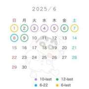 ヒメ日記 2025/05/31 14:01 投稿 クルミ Club Hearts