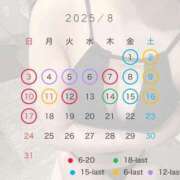 ヒメ日記 2025/07/31 15:00 投稿 クルミ Club Hearts